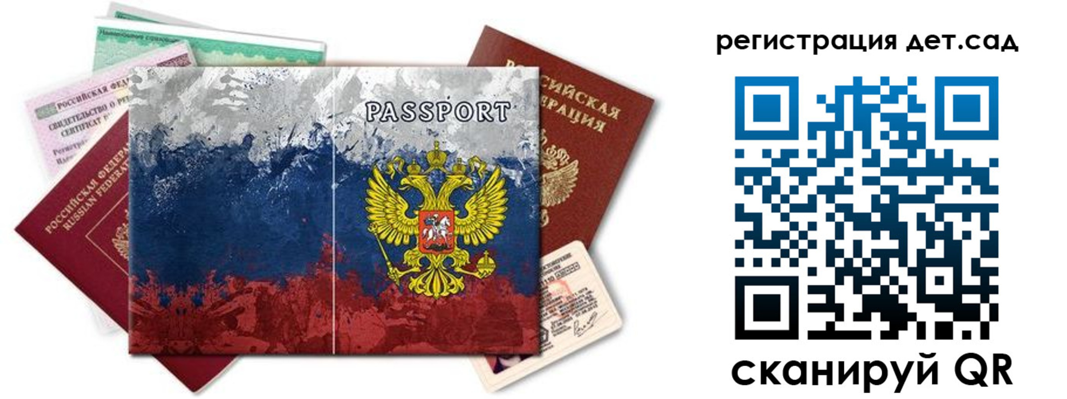 временная регистрация законно в Узловой