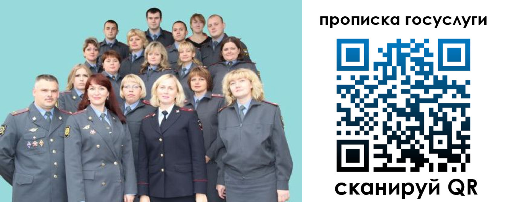 прописка регистрация в Узловой